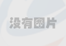 ͜ʹÿ˹l(f)늙C(j)Mע(xing)